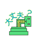 しかくいアニマルず2（個別スタンプ：32）