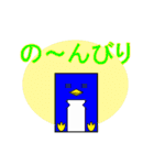 しかくいアニマルず2（個別スタンプ：38）