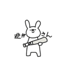 横柄でいいじゃねえかうさぎ（個別スタンプ：3）