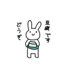 横柄でいいじゃねえかうさぎ（個別スタンプ：8）