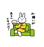 横柄でいいじゃねえかうさぎ（個別スタンプ：9）