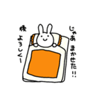 横柄でいいじゃねえかうさぎ（個別スタンプ：10）