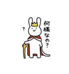 横柄でいいじゃねえかうさぎ（個別スタンプ：11）