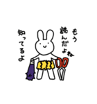 横柄でいいじゃねえかうさぎ（個別スタンプ：13）