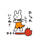 横柄でいいじゃねえかうさぎ（個別スタンプ：17）