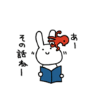 横柄でいいじゃねえかうさぎ（個別スタンプ：21）