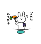 横柄でいいじゃねえかうさぎ（個別スタンプ：32）