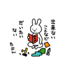 横柄でいいじゃねえかうさぎ（個別スタンプ：34）