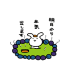 横柄でいいじゃねえかうさぎ（個別スタンプ：37）