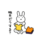 横柄でいいじゃねえかうさぎ（個別スタンプ：39）