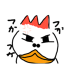とさか鳥のキトさん。（個別スタンプ：5）