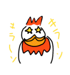 とさか鳥のキトさん。（個別スタンプ：7）