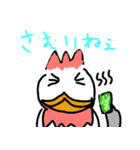 とさか鳥のキトさん。（個別スタンプ：11）
