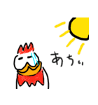 とさか鳥のキトさん。（個別スタンプ：12）