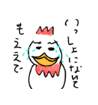 とさか鳥のキトさん。（個別スタンプ：15）