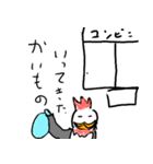 とさか鳥のキトさん。（個別スタンプ：18）