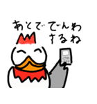 とさか鳥のキトさん。（個別スタンプ：21）