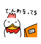 とさか鳥のキトさん。（個別スタンプ：22）