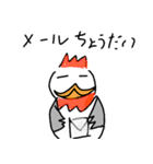 とさか鳥のキトさん。（個別スタンプ：23）