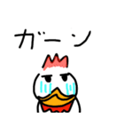 とさか鳥のキトさん。（個別スタンプ：27）