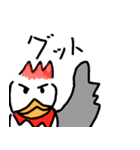 とさか鳥のキトさん。（個別スタンプ：29）