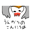 とさか鳥のキトさん。（個別スタンプ：30）