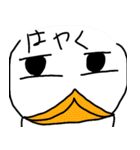 とさか鳥のキトさん。（個別スタンプ：35）