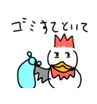 とさか鳥のキトさん。（個別スタンプ：36）