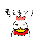 とさか鳥のキトさん。（個別スタンプ：37）