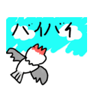 とさか鳥のキトさん。（個別スタンプ：39）