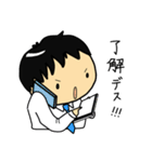 会社員ぷぅ太のスタンプ（個別スタンプ：6）