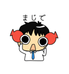 会社員ぷぅ太のスタンプ（個別スタンプ：11）