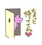 仲良しトークルーム ver.2（個別スタンプ：9）