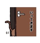 琥珀猫との生活（個別スタンプ：26）