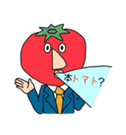 ダジャレ叫ぶぜ（個別スタンプ：1）