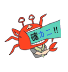 ダジャレ叫ぶぜ（個別スタンプ：3）