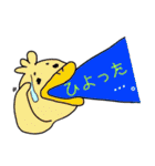 ダジャレ叫ぶぜ（個別スタンプ：7）