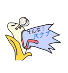 ダジャレ叫ぶぜ（個別スタンプ：11）