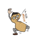 ダジャレ叫ぶぜ（個別スタンプ：24）