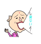 ダジャレ叫ぶぜ（個別スタンプ：27）