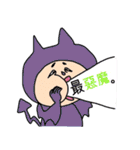 ダジャレ叫ぶぜ（個別スタンプ：30）