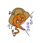 ダジャレ叫ぶぜ（個別スタンプ：35）