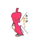 ダジャレ叫ぶぜ（個別スタンプ：37）
