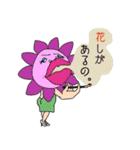 ダジャレ叫ぶぜ（個別スタンプ：38）