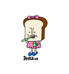 パンちゃんスタンプ（個別スタンプ：7）