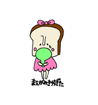 パンちゃんスタンプ（個別スタンプ：8）