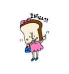 パンちゃんスタンプ（個別スタンプ：10）