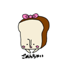 パンちゃんスタンプ（個別スタンプ：13）