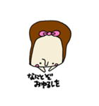 パンちゃんスタンプ（個別スタンプ：15）