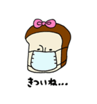 パンちゃんスタンプ（個別スタンプ：17）